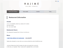 Tablet Screenshot of hajime-reservation.com